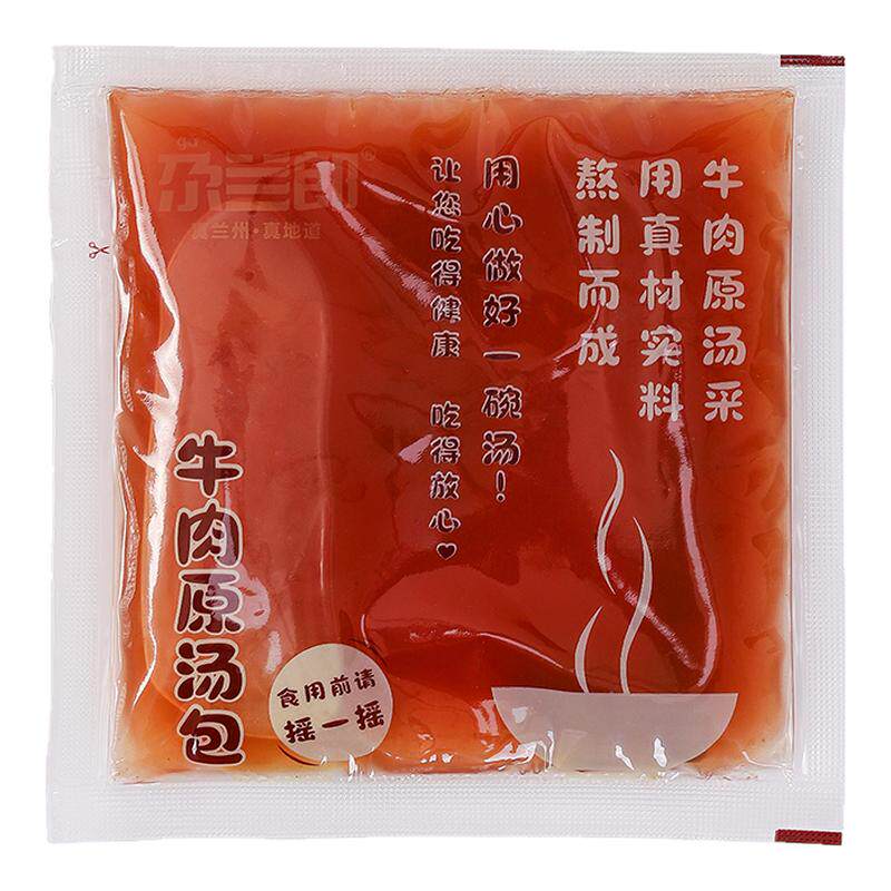 尕兰郎牛肉汤包牛股熬制浓郁鲜香