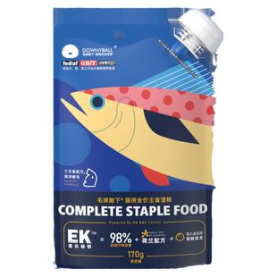 毛球殿下EK系列猫咪主食袋全价猫粮鸡鸭牛鱼肉成猫幼猫主食罐湿粮