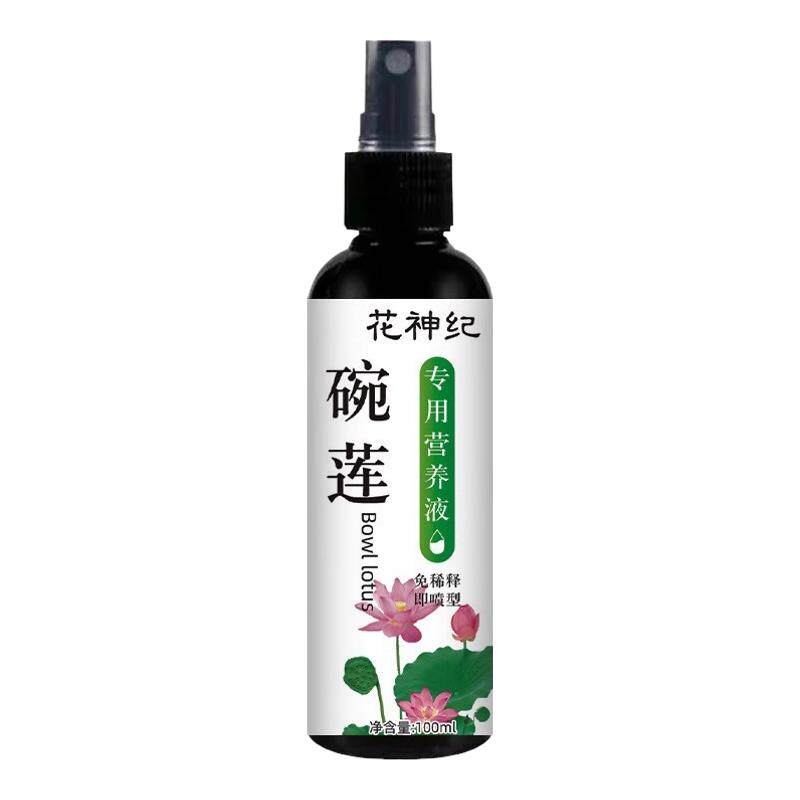 碗莲专用营养液睡莲水溶肥