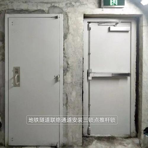 屏蔽门三锁点推杆锁地铁冷库抗风压逃生门锁三点式防火门平推锁