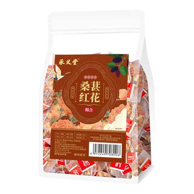 300g大份量桑葚红花茶茶包代茶饮桑椹103g养生茶中药材黑眼圈官方
