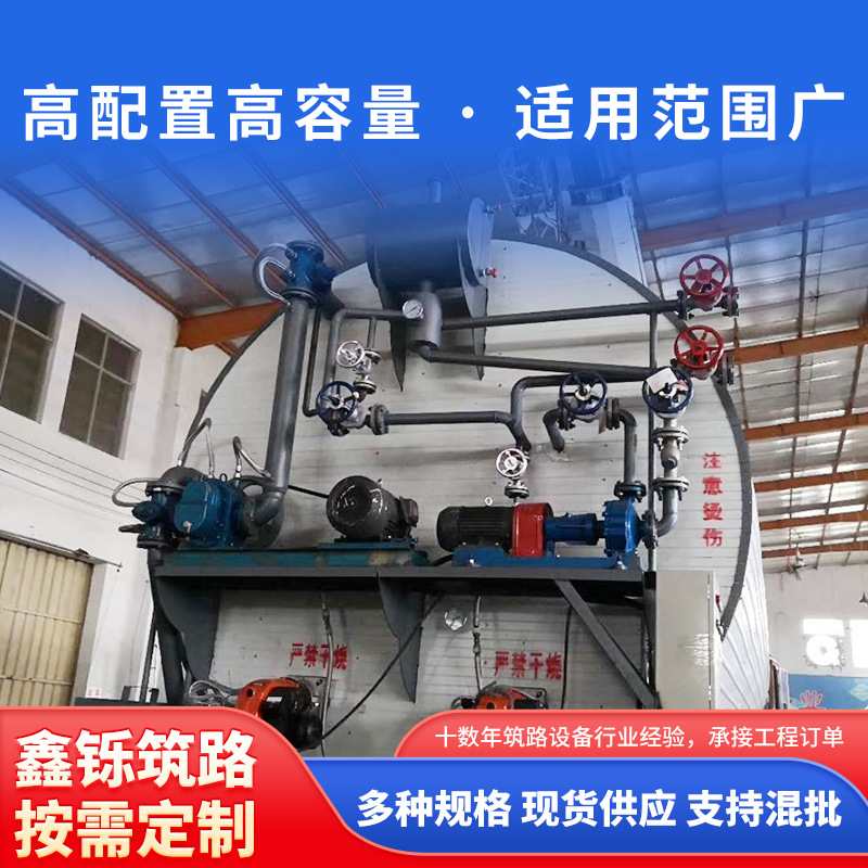 燃烧器沥青加温罐直热式保温乳化沥青搅拌罐导热油式沥青加温罐