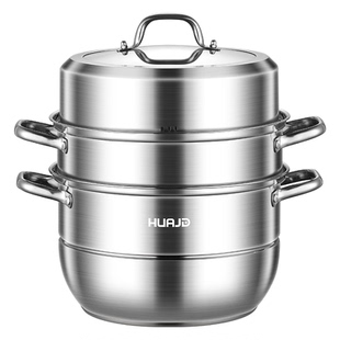 【加厚蒸锅】华际达304不锈钢新款双层蒸馒头蒸鱼电磁炉燃气专用