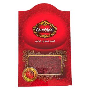 伊朗进口badiee藏红花saffron西红花番红花海鲜饭材料礼盒1g装