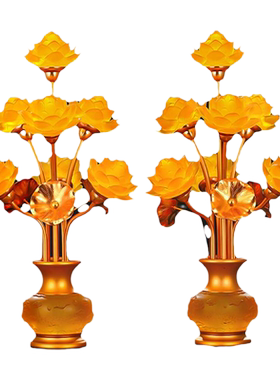 新款九品莲花灯led灯七品供灯