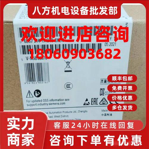 议价6ES7214-1AG40-0XB0西门子CPU1214C可编程控制器6ES72141AG40
