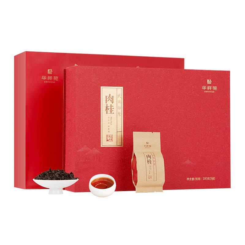 华祥苑特级茶叶武夷印象肉桂礼盒
