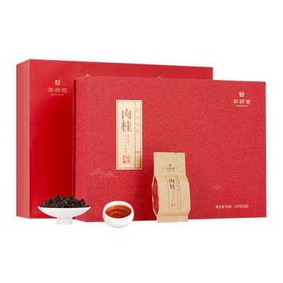 华祥苑特级茶叶武夷印象肉桂礼盒