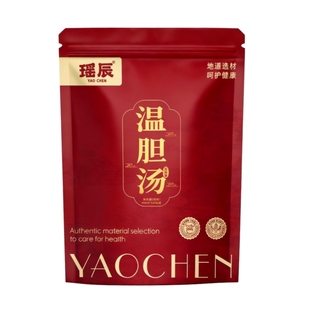 温胆汤泡脚药包湿热好睡眠调理脾胃易痰易湿足浴药包官方旗舰店