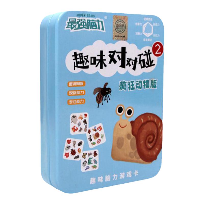 趣味对对碰亲子互动纸牌游戏益智