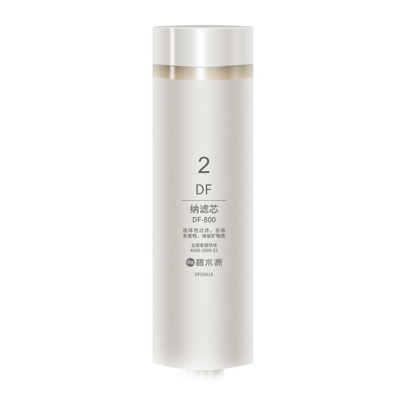 碧水源大通量DF纳滤膜滤芯