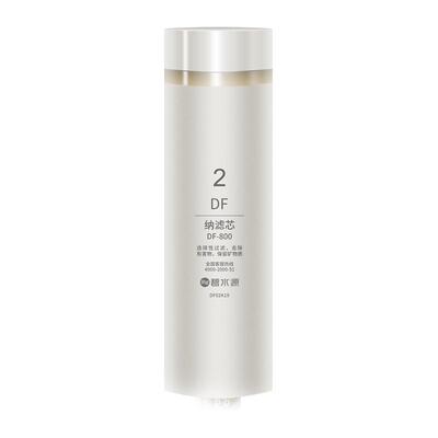 碧水源大通量DF纳滤膜滤芯