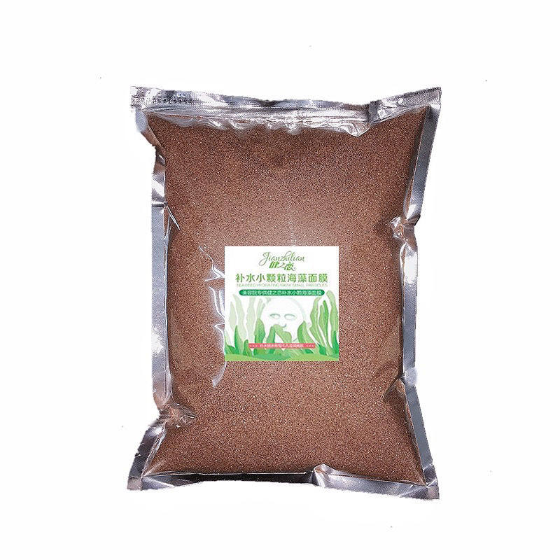 1000克天然植物海藻面膜小颗粒补水保湿骨胶原蛋白修护熬夜肌500g