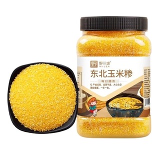 野三坡玉米渣玉米碴玉米糁5斤细五谷杂粮糁碴粥窝窝头碜黄玉米