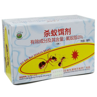 山甲杀蚁饵剂特效蚂蚁药红蚁黄蚁黑蚁和谐宝马除蚂蚁灭蚁后连窝端