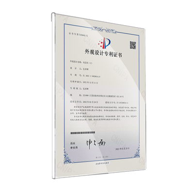 专利证书框亚克力相框挂墙免打孔