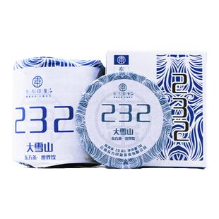 东方印象临沧232大雪山普洱生茶饼迷你茶饼独立包装茶叶散茶口粮
