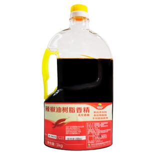 晨光生物辣椒精1%水溶油溶性食用特辣魔鬼BT辣餐饮商用辣椒油树脂