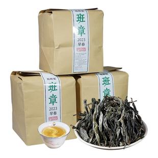 2025年新茶1500g散装云南勐海布朗山班章普洱茶生茶散茶早春茶叶