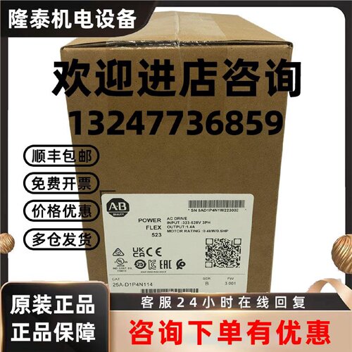 议价25A-D1P4N114变频器罗克韦尔Allen-Bradley全新现货25AD1P4N1