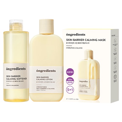 ongredients温丽慈妆前水乳套装保湿舒缓修护敏感肌护肤品正品