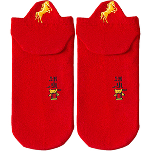 本命年红袜子男士女款纯棉短袜2026马年属马红色刺绣图案金福发字