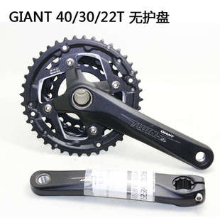 10速40 22T 浩蒙山地车中空一体牙盘XTC800