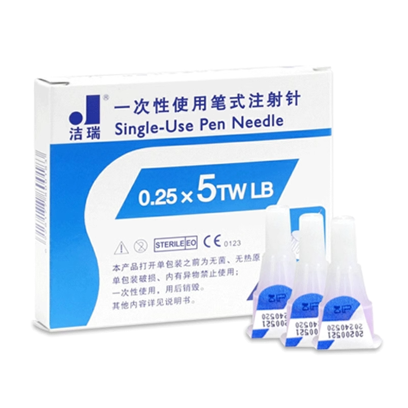 洁瑞糖尿病胰岛素注射通用针头32G*4mm*7支一次性使用笔式注射针