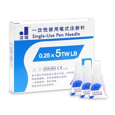 洁瑞糖尿病胰岛素一次性注射针头