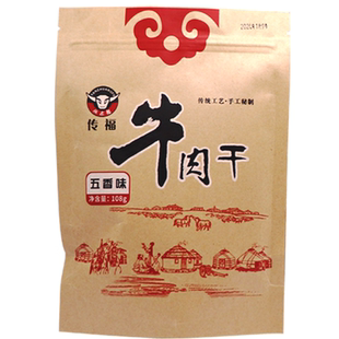 正宗莱芜颜庄魏家传福牛肉干五香香辣味香酥办公室零食小吃108g