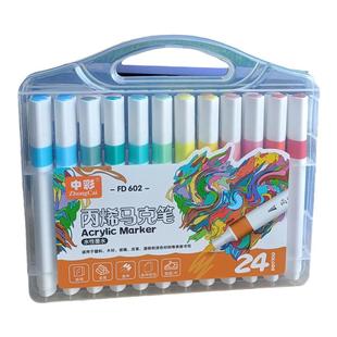 中彩丙烯马克笔水性色彩鲜艳不阴纸可叠色动漫设计美术专用画画笔