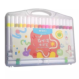 晨光易可水洗水彩笔24色儿童无毒画笔幼儿园专用小学生专用软头12色48画画笔套装彩色宝宝用涂色笔美术绘画笔