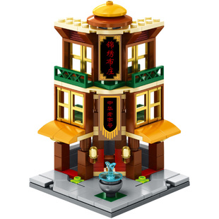 森宝中华街景积木怀旧建筑物中国风拼装儿童益智成人摆设玩具