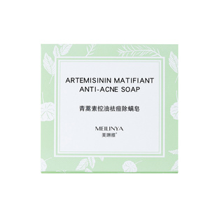 HZ香木皂HZ香木洁颜皂缅甸国宝特纳卡深层清洁提亮肤色香皂100g