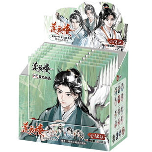 歪瓜出品 莲花楼 归来仍是江湖客系列正版吧唧盲盒色纸盲袋