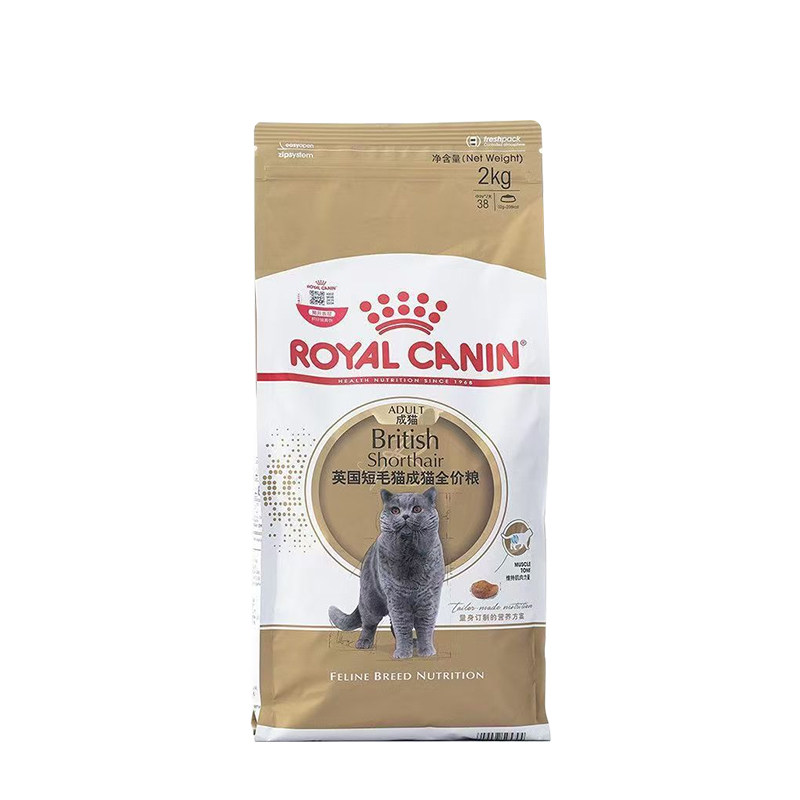 皇家蓝猫布偶猫专用成猫粮RA32