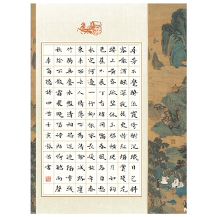 雅艺堂硬笔书法作品纸创作纸a4纸16开作品纸参赛习作创作展览书写纸加厚学生成人书写纸李放鸣锦城艺社推荐