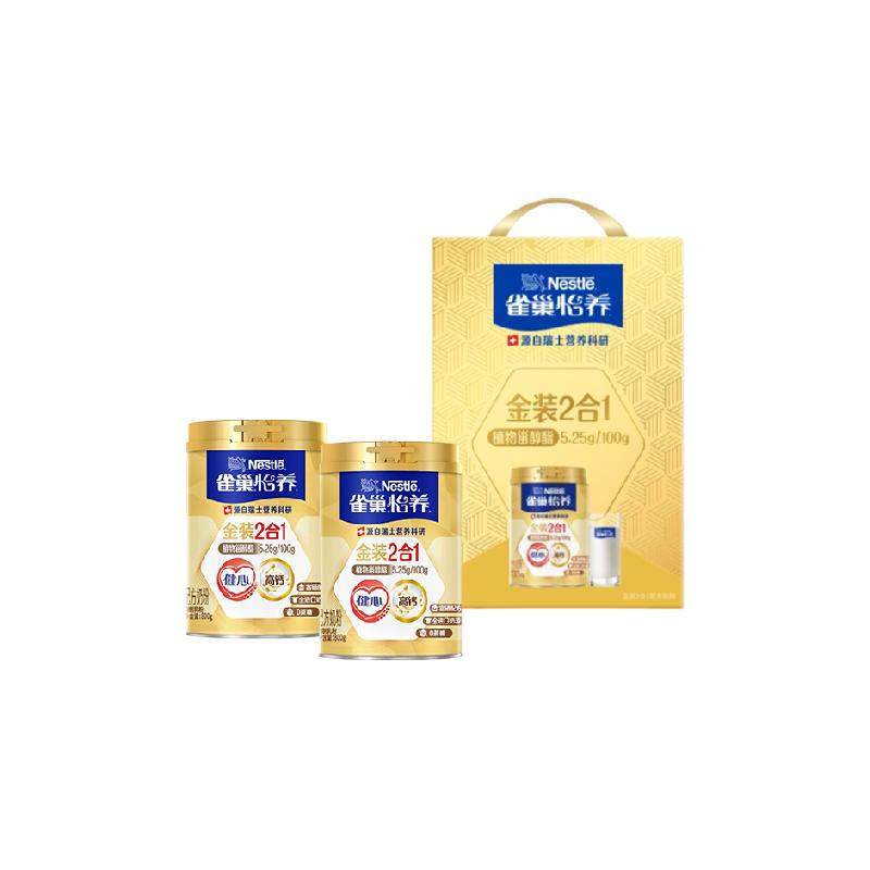 ȸ��������װ�����������ά�߸�ţ�̷۽������������ 149Ԫ