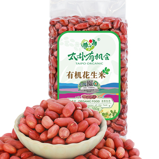 太朴有机会 有机红皮花生米仁新鲜红皮生花生米油炸花生米下酒菜
