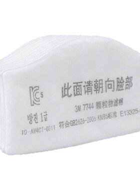 3M 7744C防颗粒物有机蒸汽异味防尘防工业粉尘7772面罩KN95滤棉