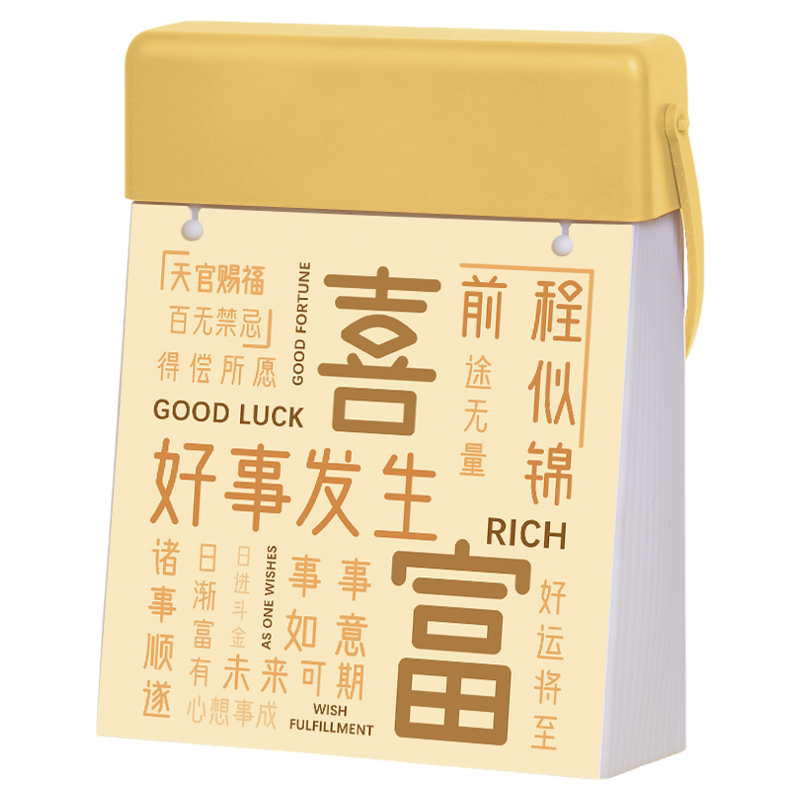日历灯带时间充电智能人体感应灯