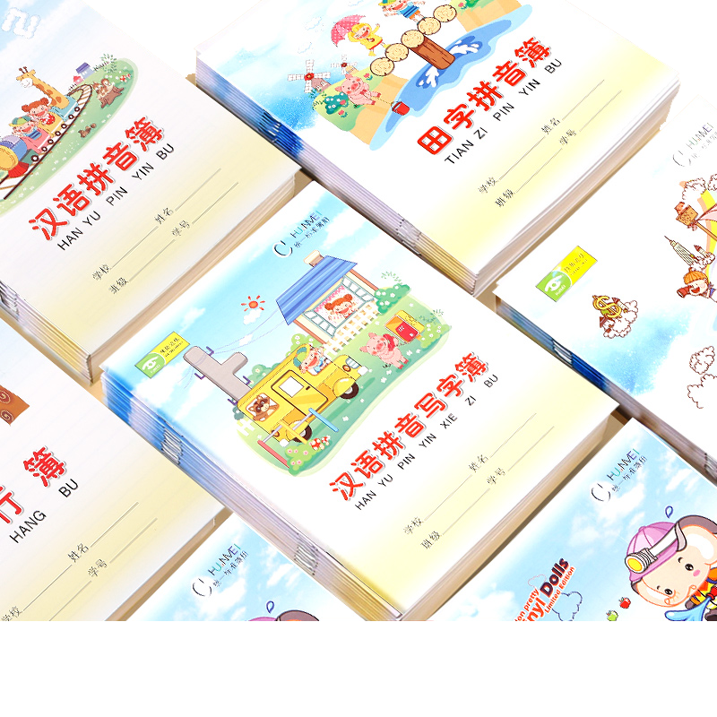 小学生作业本汉语拼音写字本数学田字小中方格本大英语课文本田字格本单行本双行生字簿练习作文一年级本子