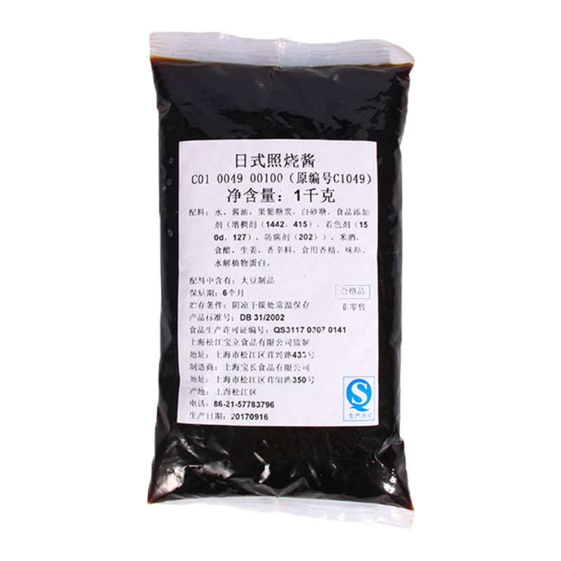 日式照烧汁上海照烧鸡肉鳗鱼酱