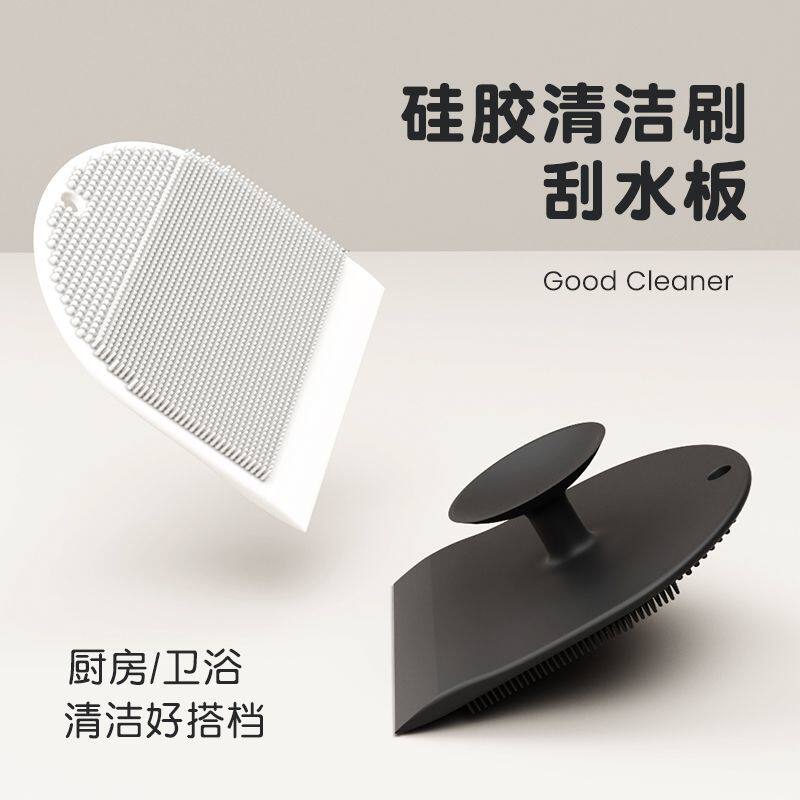 硅胶清洁刷刮水板卫生间镜子除雾玻璃台面清洁工具浴室擦玻璃神器