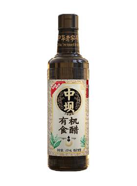 中坝有机食醋古法酿造500ml