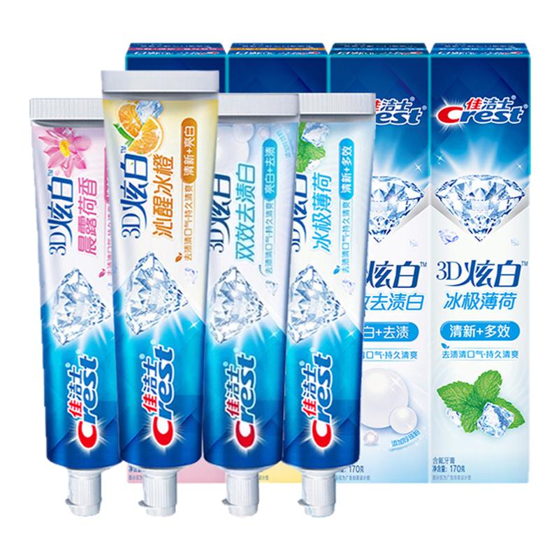 佳洁士3d炫白牙膏冰极薄荷清爽