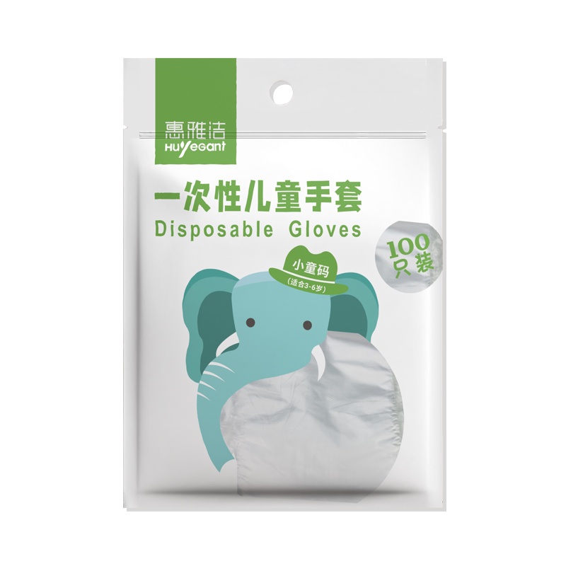 一次性手套儿童成人特厚食品级专用加厚PE薄膜耐用餐饮家用手套