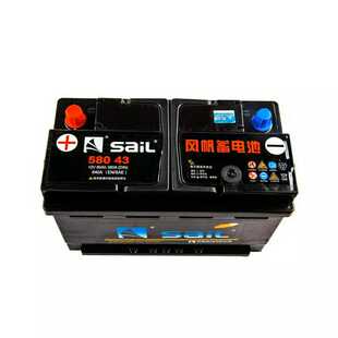 风帆免维护蓄电池58043 / 12V80AH适用于沃尔沃 奔驰宝马路虎奥迪