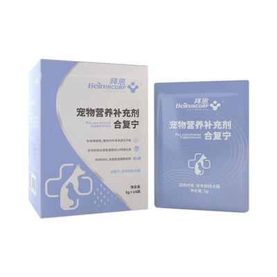 拜恩营养补充维生素氨基酸