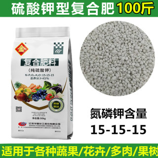 农用种菜蔬菜化肥花肥料果树盆栽花卉通用型氮磷钾有机三元复合肥